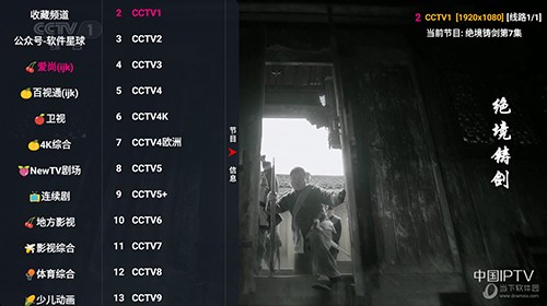蚂蚁影视5