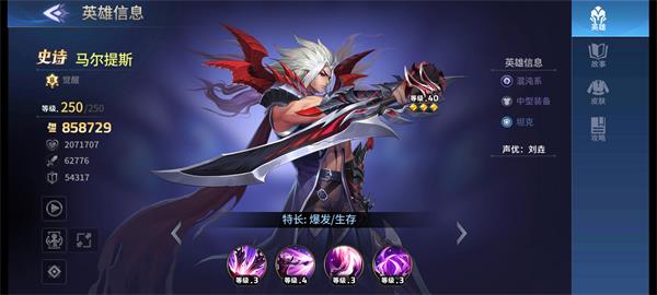 幻世与冒险小米版