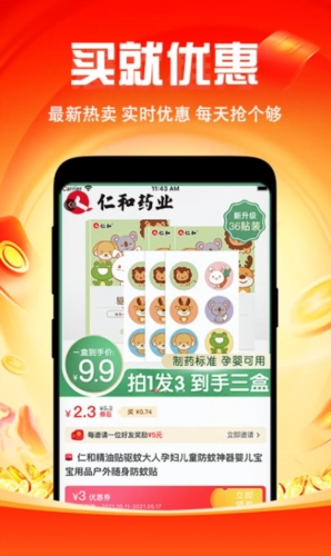 知省