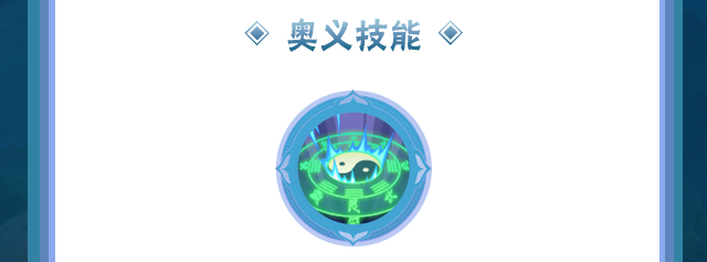 火影忍者功夫季