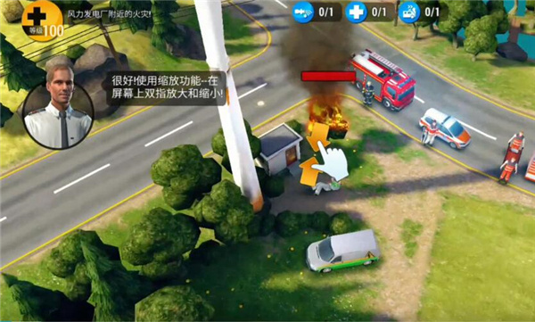 紧急任务HQ