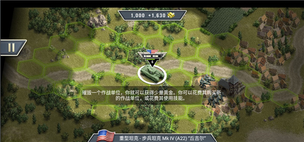 1944燃烧的桥梁(Burning Bridges)