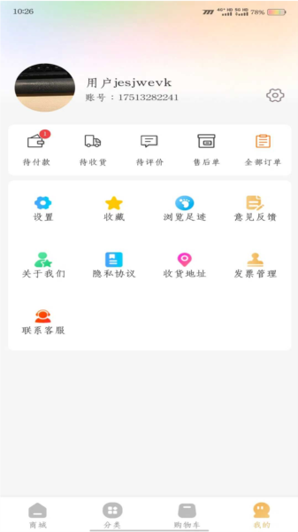 鲸囍生活2