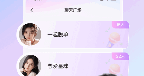 同城拼友2025官方版