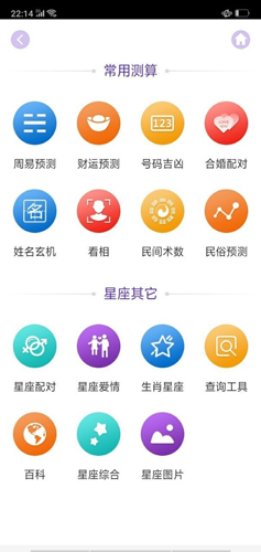 龙虎app v1.01