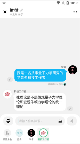 快点阅读16
