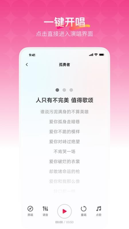欢乐歌房官方版
