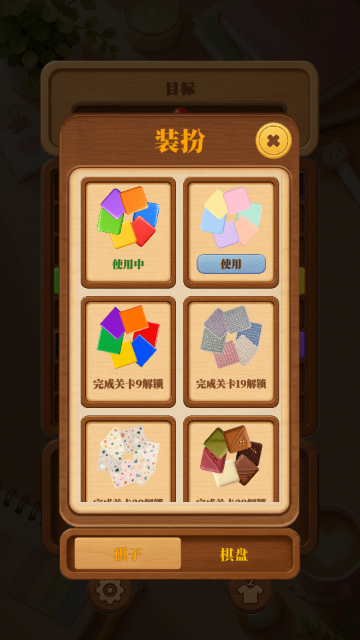 消个方块解解压