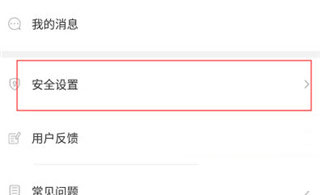 凯迪仕智能锁app