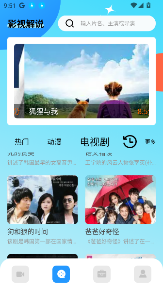 追忆影视最新版升级版本下载安装