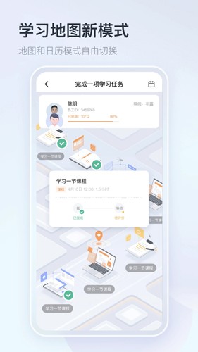 知鸟app v9.9.2