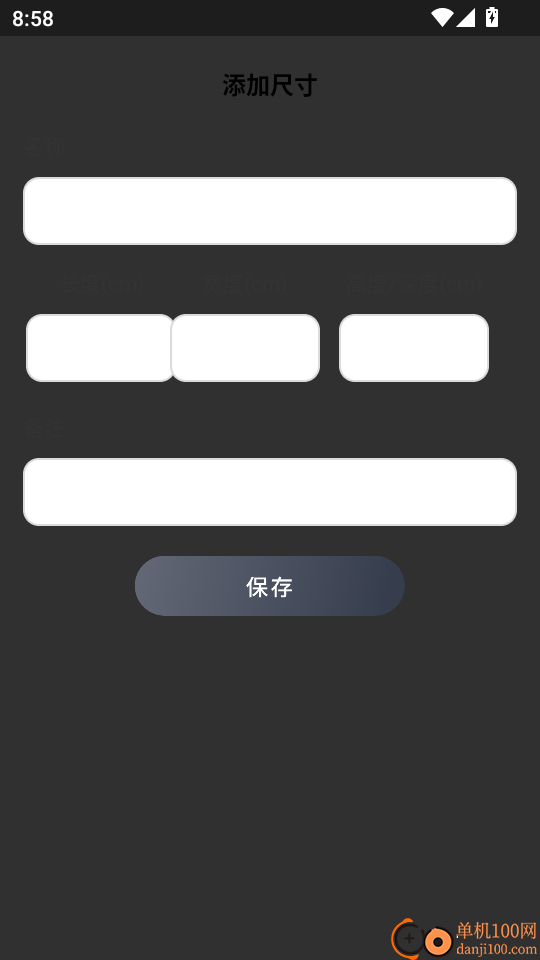 家装设计师最新版