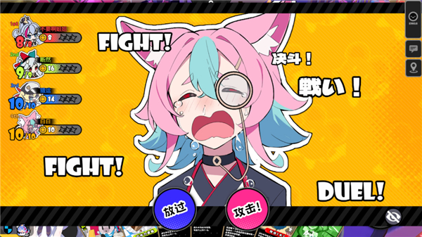 新手玩法攻略截图7