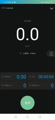 捷安特骑行app v4.2.3