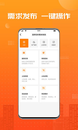 兰房链 v下载