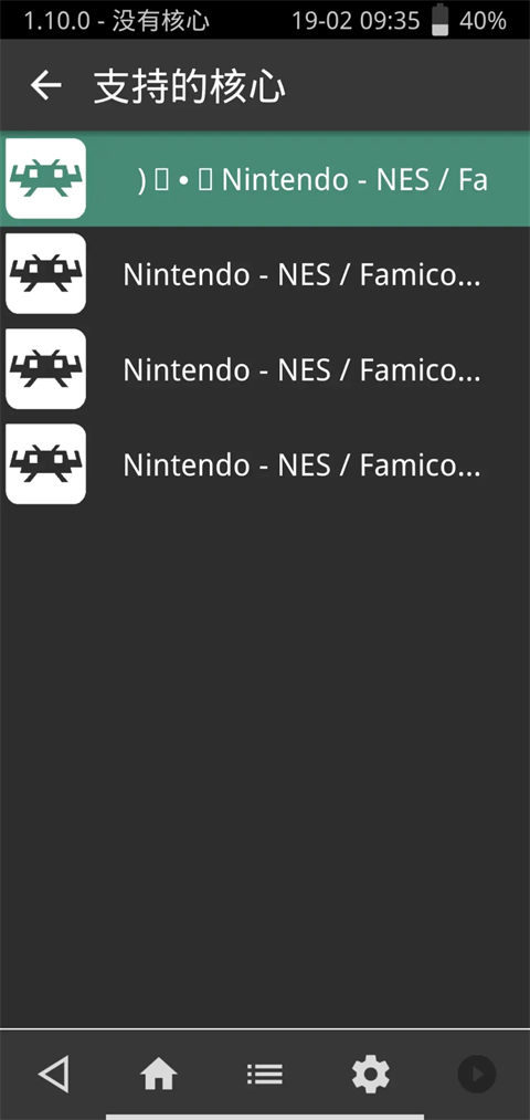 在手机上玩游戏教程截图8