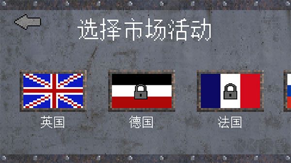 1917战壕战无限金币版v4.0.2安卓版 