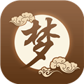 周公解梦手机版 v3.3.2