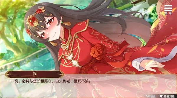 刘禅养成计划