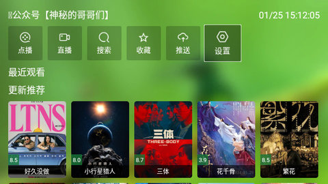 OKFM影视官方版