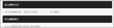 十年日记