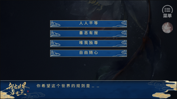 我在妖界当女王手机版