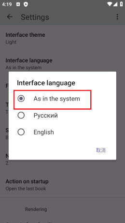 lxreader
