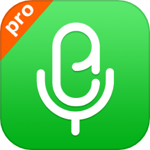 高清录音软件免费版