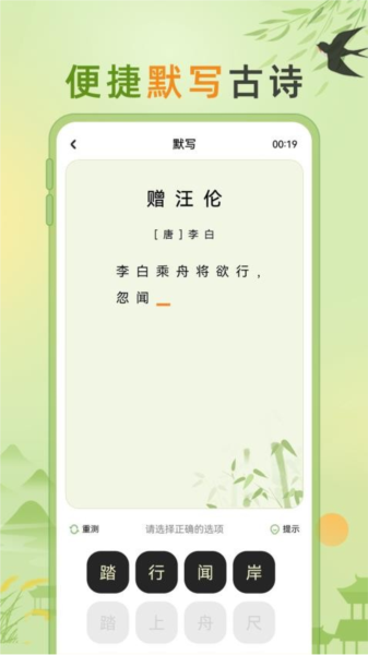 软件魅力配图1