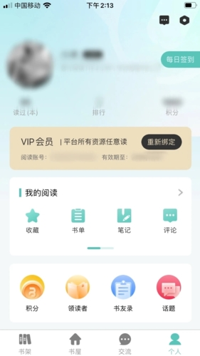 ְƶ˰v4.3.6