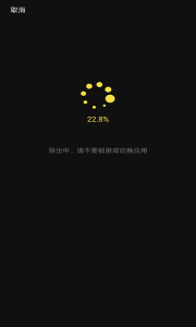 XRK视频免费版