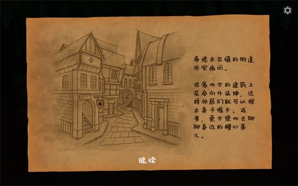奇异园艺安卓版下载 v1.1.591