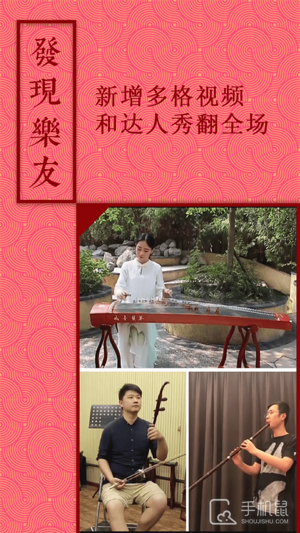 音约吧 v6.0.3