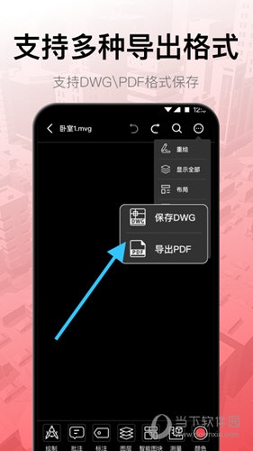cad工程制图
