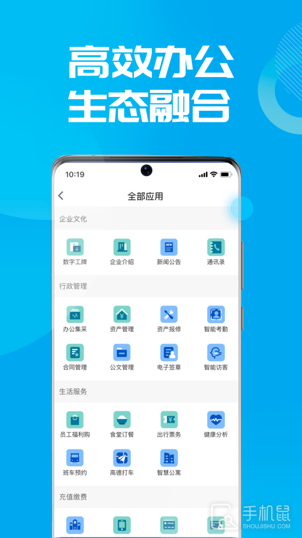 数智易正 v6.0.2