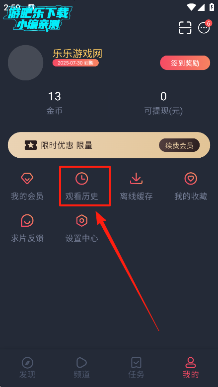 萌圈动漫软件无广告版下载
