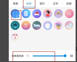 讯飞输入法app最新版