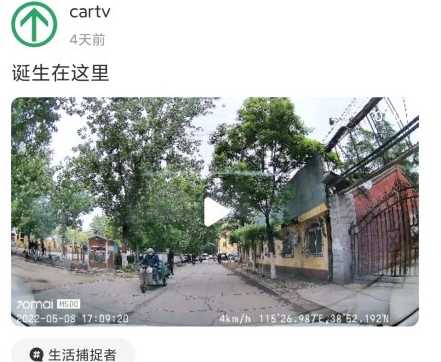 怎么下载视频配图1