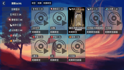 998影视TV版