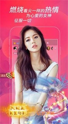 星光直播app官方版截图1