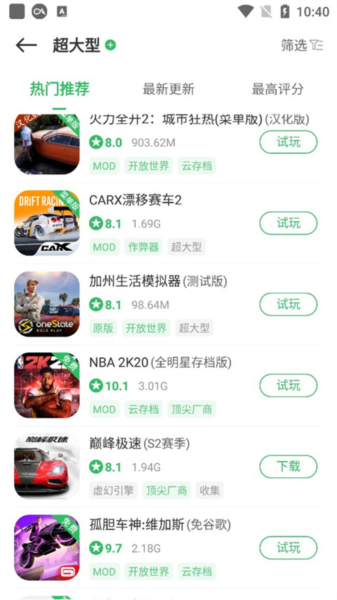 百分网APP