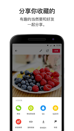 花瓣app v4.6.18