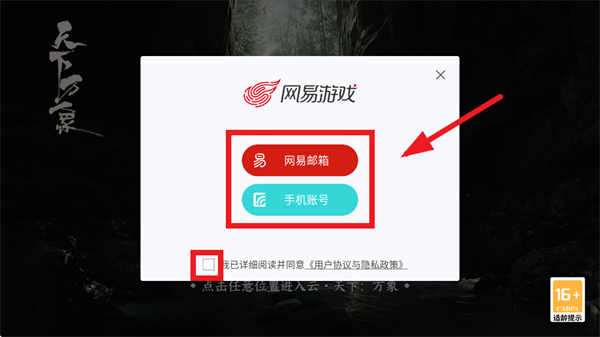 云天下万象