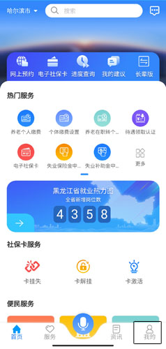 怎么注册配图1