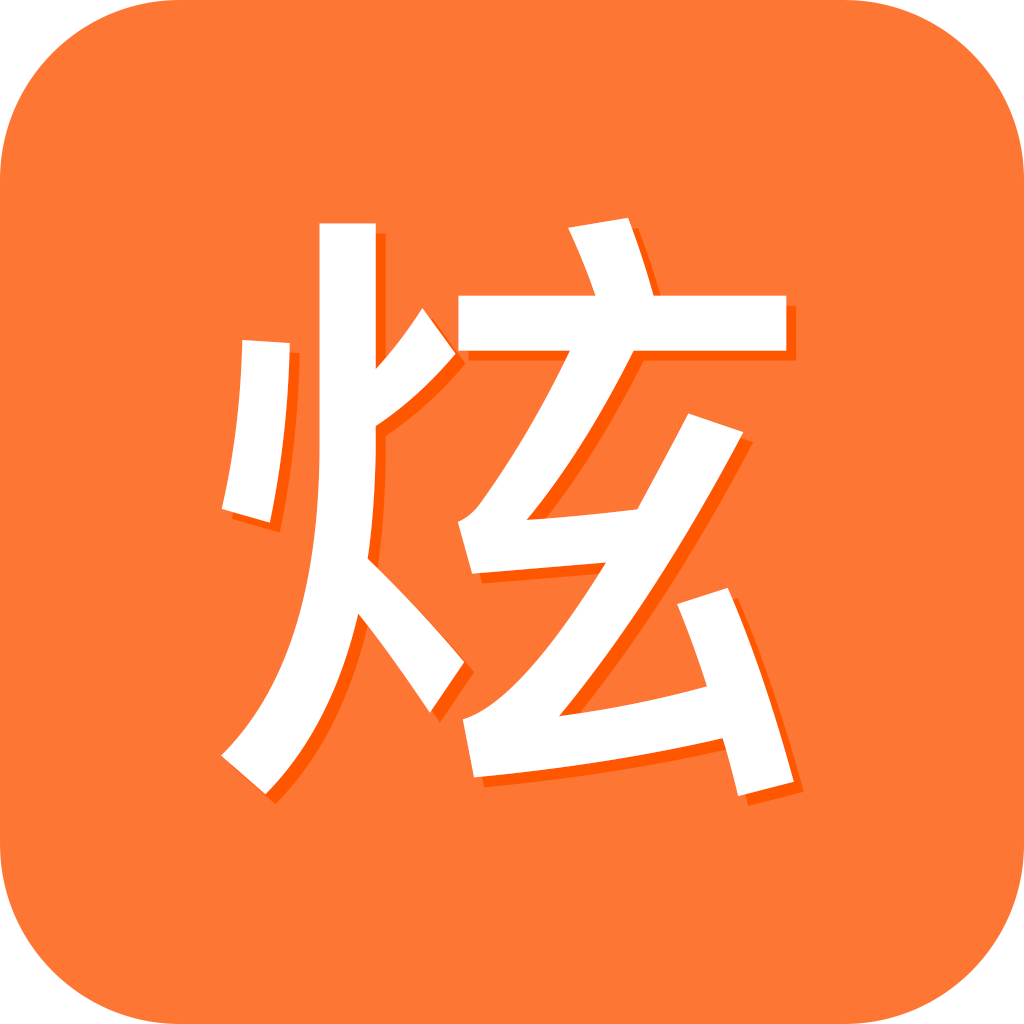 炫房网app最新版本