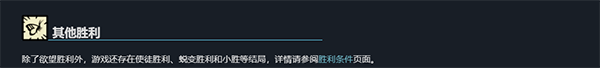 异教徒模拟器