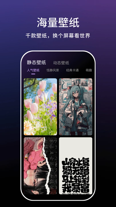 一键实况 v1.0.4安卓版下载