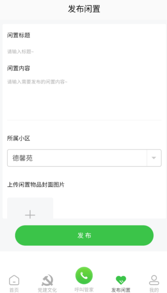 小兴生活3