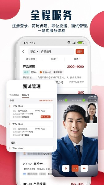 ҵappv4.2.6