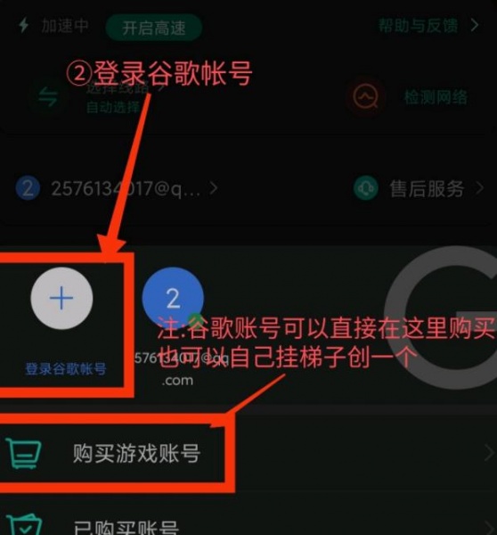 巅峰极速国际服